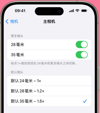 苏仙苹果15Pro维修店分享苹果iPhone15Pro拍摄技巧 