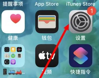 苏仙苹果维修服务iPhone如何把safari浏览器换成chrome浏览器 