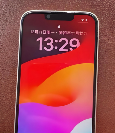 苏仙苹果14服务站分享苹果14过热自动关机怎么办 